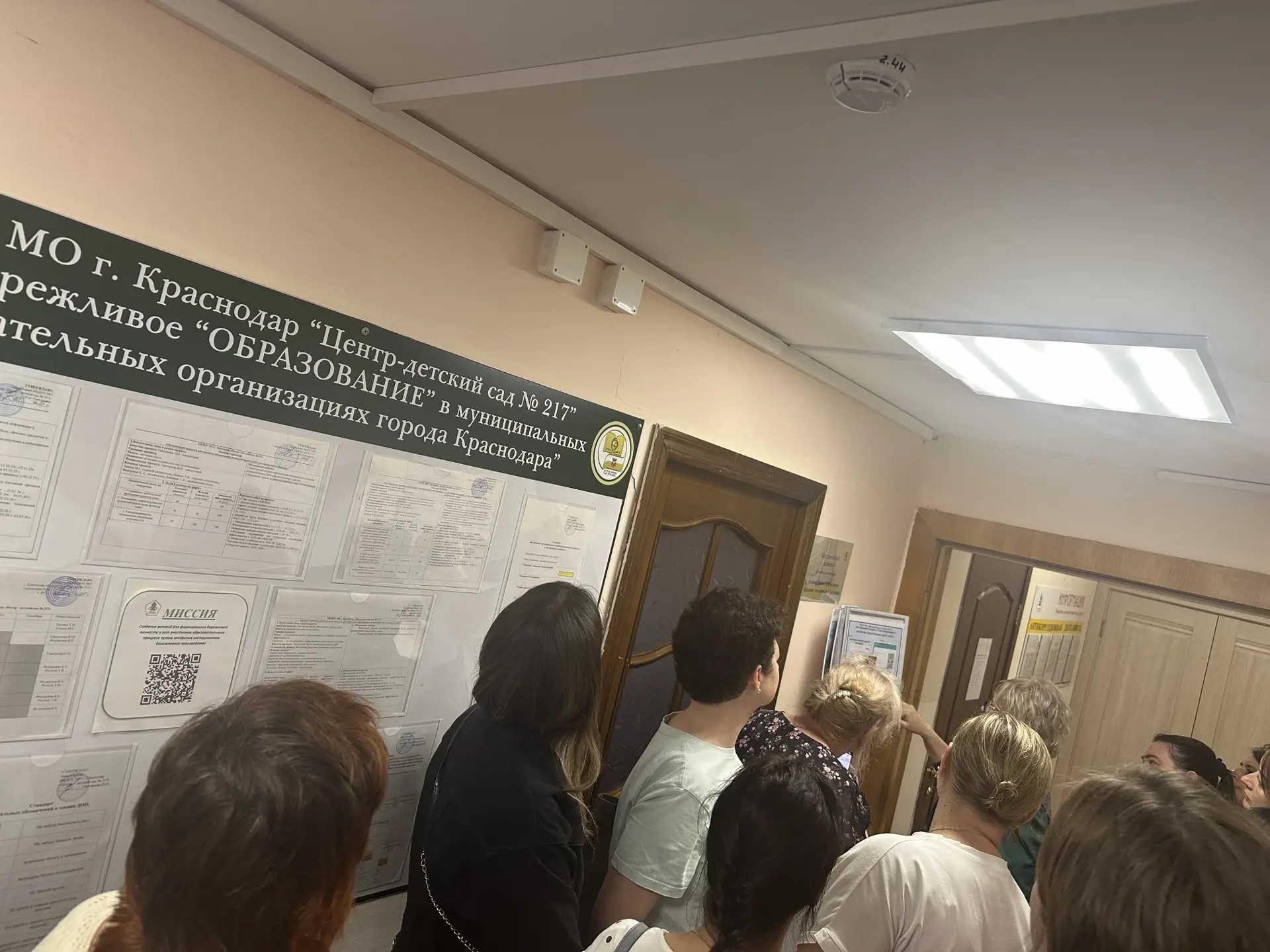 демонстрация посетителям результатов проектов в формате Было-Стало