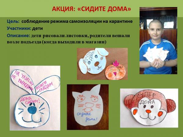 Слайд 16