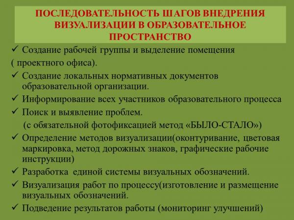 Слайд 5