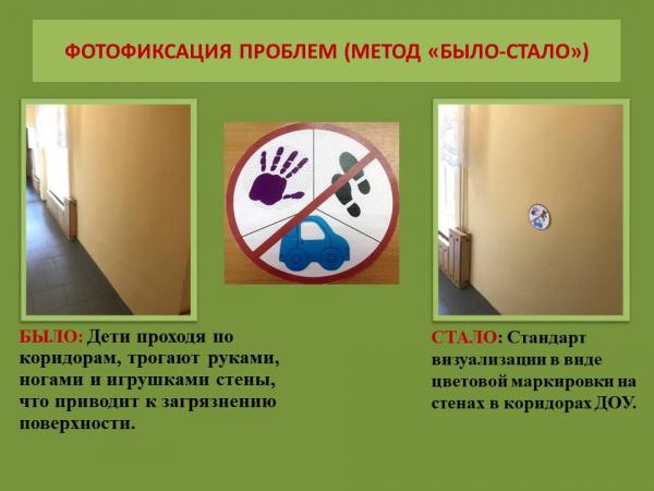 Слайд 8