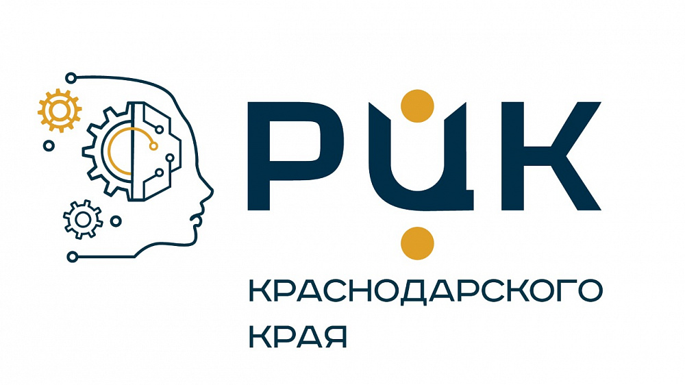 РЦК